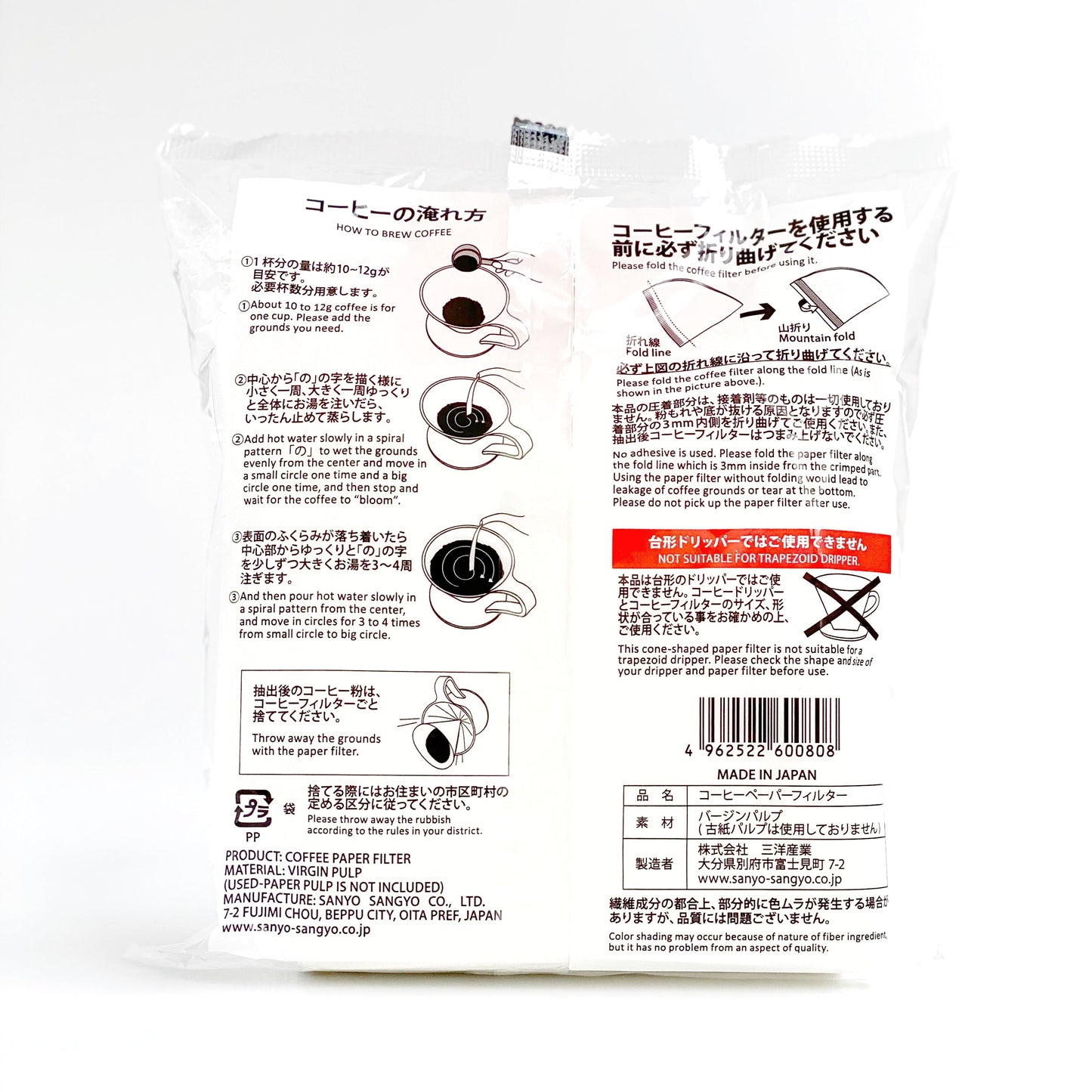 Cafec Abaca Paper Filter